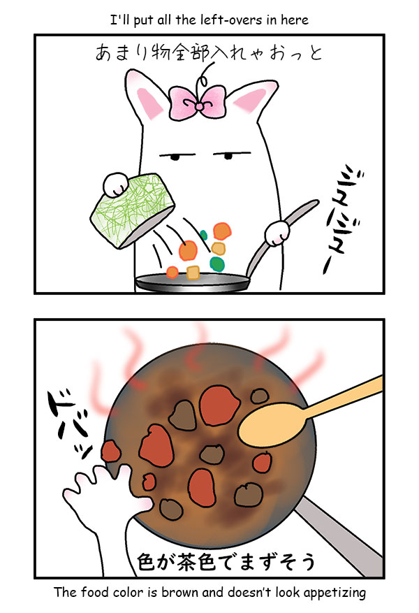 Cooking