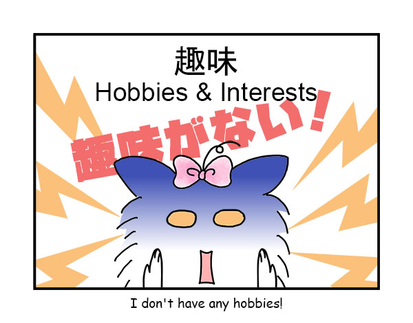 Hobbies